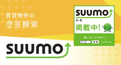 SUUMOに掲載中の宮崎建設 賃貸物件